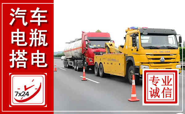石阡吊车,汽车救援吊车电话