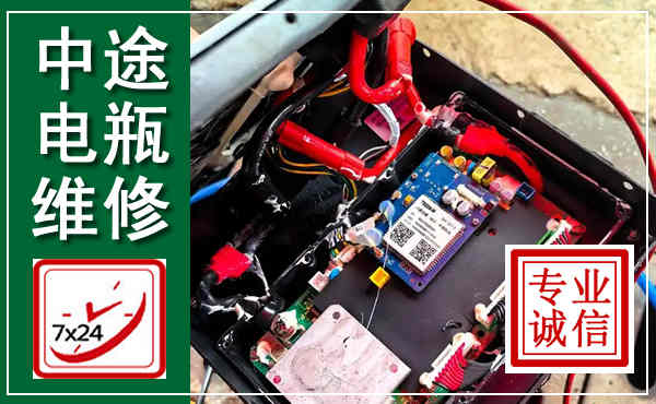 石阡汽车换电瓶,附近电瓶维修救援电话