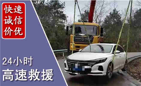 石阡高速公路救援场景与案例