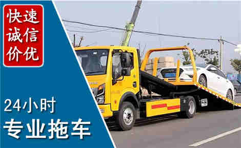 石阡拖车救援场景与案例