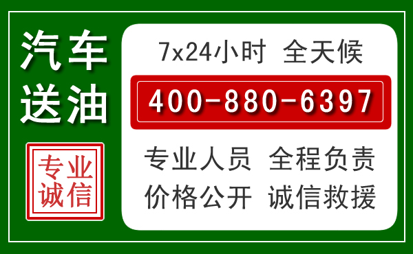 石阡拖车救援发展新趋势：北斗导航系统加持下的拖车救援特点