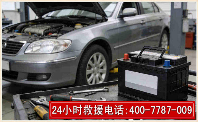 石阡 高温雨天汽车突然没电车辆无法正常行驶该如何处理呢